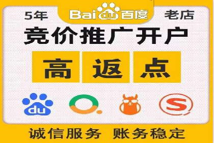 SEM主管实战经验分享